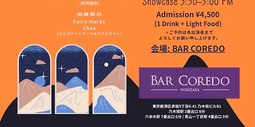 LAYALI\u301cThe Mirage Bar\u301c