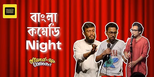 BANGLA COMEDY NIGHT