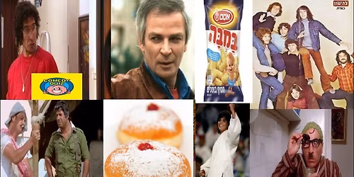 \u05d7\u05d9\u05d3\u05d5\u05df \u05d9\u05e9\u05e8\u05d0\u05dc\u05d9 \u05de\u05d9\u05d5\u05d7\u05d3 \u05dc\u05db\u05d1\u05d5\u05d3 \u05d7\u05e0\u05d5\u05db\u05d4