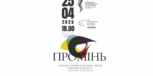 \u041f\u0420\u041e\u041c\u0406\u041d\u042c