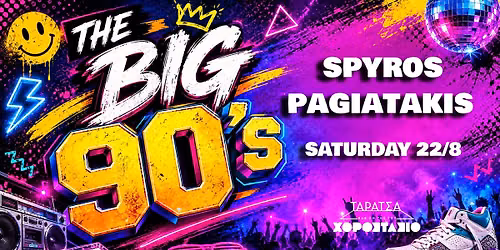 Sat 22 Aug \/ The Big 90s - Alternative Rock & Electronica \/ Spyros Pagiatakis \/ Taratsa Bar