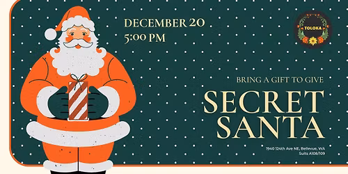 Секретний Санта / Secret Santa