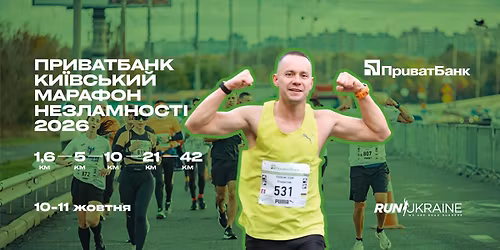 \u041f\u0420\u0418\u0412\u0410\u0422\u0411\u0410\u041d\u041a \u041a\u0418\u0407\u0412\u0421\u042c\u041a\u0418\u0419 \u041c\u0410\u0420\u0410\u0424\u041e\u041d \u041d\u0415\u0417\u041b\u0410\u041c\u041d\u041e\u0421\u0422\u0406 2026