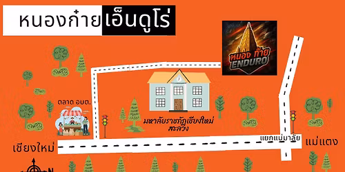 \u0e2b\u0e19\u0e2d\u0e07\u0e01\u0e4b\u0e32\u0e22\u0e40\u0e2d\u0e47\u0e19\u0e14\u0e39\u0e42\u0e23\u0e48 V.1