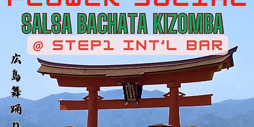 SBK \u30d5\u30e9\u30ef\u30fc\u30bd\u30fc\u30b7\u30e3\u30eb\u3000December