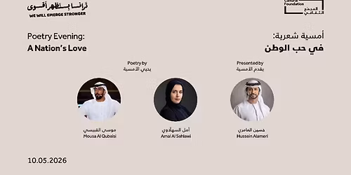 Poetry Evening: A Nation\u2019s Love in Abu Dhabi