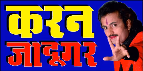 JADUGAR KARAN