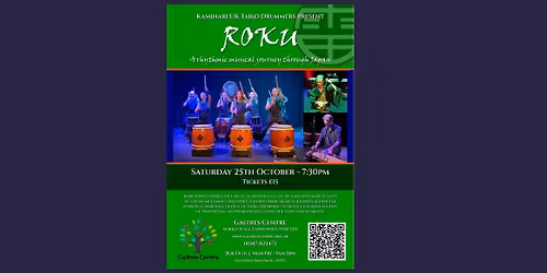 Kaminari UK Taiko Drummers Present ROKU
