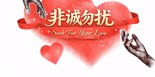 \u975e\u8bda\u52ff\u6270