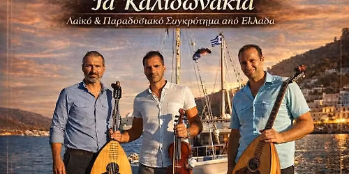 \u201cTa Kalidonakia\u201d - Live in Darwin 