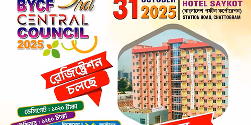 BYCF 3rd Centrel Council 2025