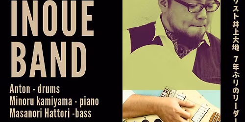 \u4e95\u4e0a\u5927\u5730\u30d0\u30f3\u30c9 \u6e0b\u8c377thFLOOR