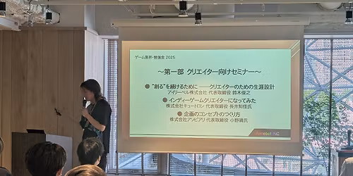 \u30b2\u30fc\u30e0\u696d\u754c\u30fb\u52c9\u5f37\u4f1a 2026\u3000\uff5e\u5e73\u65e5\u591c\u306e\u6226\u7565\u4f1a\u8b70\uff5e