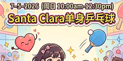 7-5-2026 Santa Clara \u5355\u8eab\u4e52\u4e53\u7403