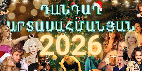 \u0534\u0531\u0546\u0534\u0531\u0542 \u0531\u0550\u054f\u0531\u054d\u0531\u0540\u0544\u0531\u0546\u0545\u0531\u0546 2026