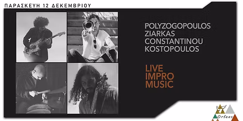 LIVE IMPRO MUSIC \u2013 \u03a0\u03b1\u03c1\u03b1\u03c3\u03ba\u03b5\u03c5\u03ae 12 \u0394\u03b5\u03ba\u03b5\u03bc\u03b2\u03c1\u03af\u03bf\u03c5