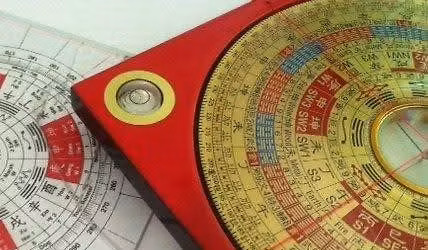 2026 Year of the Fire Horse