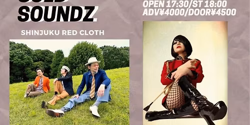 \u300cGOLD SOUNDZ\u300d\uff20\u65b0\u5bbf\u30ec\u30c3\u30c9\u30af\u30ed\u30b9