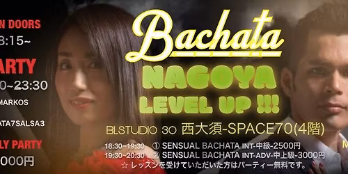 NAGOYA BACHATA LEVEL UP  | BL STUDIO30