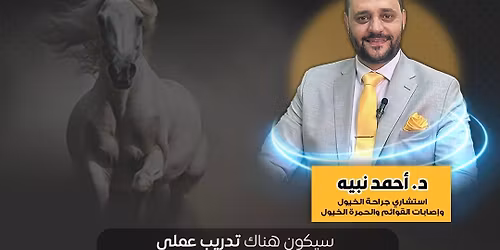 \u0627\u0644\u0645\u063a\u0635 - \u0627\u0644\u062d\u0645\u0631\u0629 - \u0627\u0644\u062a\u063a\u0630\u064a\u0647 - \u0627\u0644\u0637\u0628 \u0627\u0644\u0631\u064a\u0627\u0636\u0649 \u0627\u0644\u062d\u062f\u064a\u062b \u0628\u0627\u0644\u062e\u064a\u0648\u0644 \u2728\ufe0f