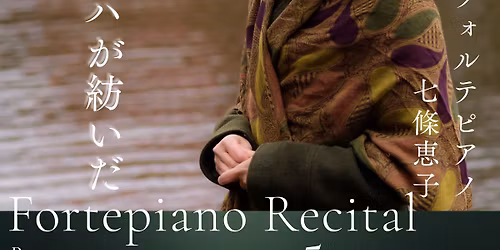 3\u4eba\u306e\u30d0\u30c3\u30cf\u304c\u7d21\u3044\u3060\u65b0\u3057\u3044\u98a8