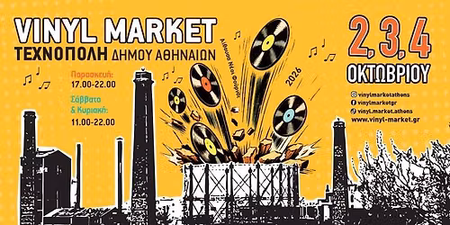 Vinyl Market \u03a4\u03b5\u03c7\u03bd\u03cc\u03c0\u03bf\u03bb\u03b7 \u0394\u03ae\u03bc\u03bf\u03c5 \u0391\u03b8\u03b7\u03bd\u03b1\u03af\u03c9\u03bd 2, 3 \u03ba\u03b1\u03b9 4 \u039f\u03ba\u03c4\u03c9\u03b2\u03c1\u03af\u03bf\u03c5 2026