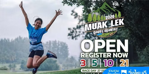 Muak Lek Cross Country 2026