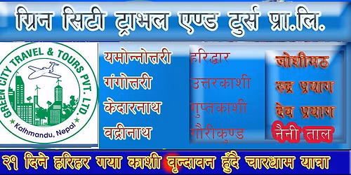 Haridwar Rishikesh Virndaban Tours