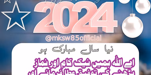 Al Rehman spicy roll point picture