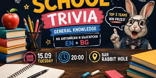 Back To School General Knowledge Quiz 15.09