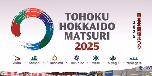 Tohoku Hokkaido Matsuri - 2025