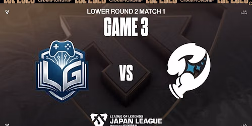 League Of Legends Summer Finals - 2 Day Pass