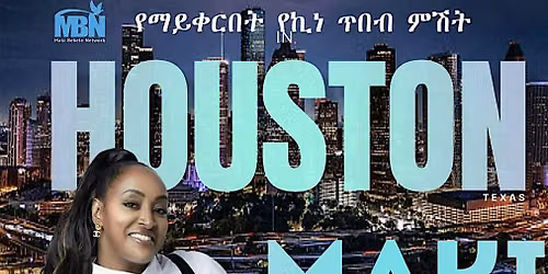 Maki Returns to Houston \u2013 \u1218\u127c \u1275\u1218\u132b\u1208\u123d?