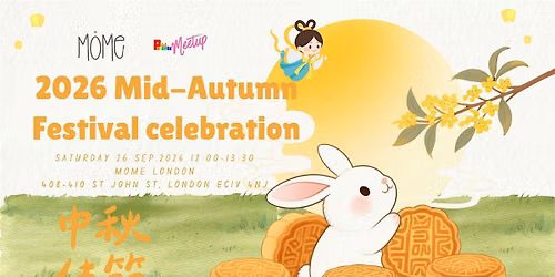 2026 Mid-Autumn Festival Celebration