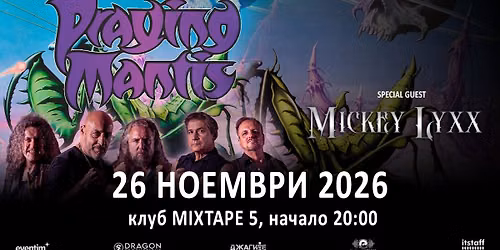 PRAYING MANTIS, Mickey Lyxx \/ 26 November\/ Sofia, BULGARIA