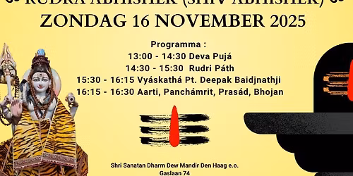 \u0950 Rudra Abhishek (Shiv Abhishek) \u0950 16 nov 2025  DEW MANDIR
