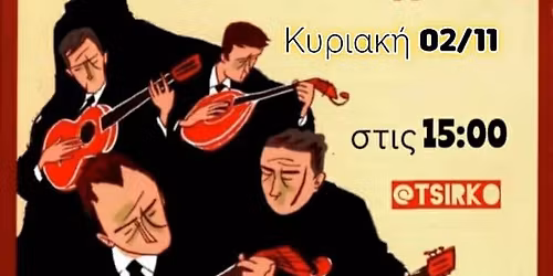 \u03a0\u03b5\u03bd\u03b9\u03ac \u03c4\u03bf\u03c5 \u03a7\u03ac\u03bf\u03c5\u03c2