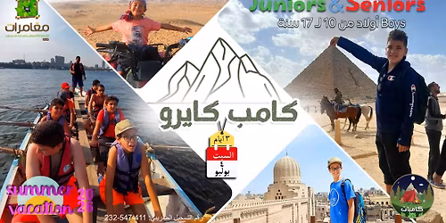 \u0643\u0627\u0645\u0628 \u0643\u0627\u064a\u0631\u0648 "\u0648\u0644\u0627\u062f" - \u064a\u0648\u0644\u064a\u06482026