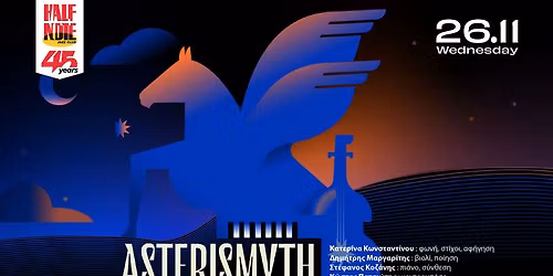 ASTERISMYTH - \u039c\u03bf\u03c5\u03c3\u03b9\u03ba\u03ae \u03b3\u03b9\u03b1 \u0391\u03c3\u03c4\u03b5\u03c1\u03b9\u03c3\u03bc\u03bf\u03cd\u03c2 \u03ba\u03b1\u03b9 \u039c\u03cd\u03b8\u03bf\u03c5\u03c2