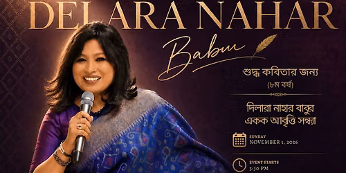 Delara Nahar Babu: \u09b6\u09c1\u09a6\u09cd\u09a7  \u0995\u09ac\u09bf\u09a4\u09be\u09b0  \u099c\u09a8\u09cd\u09af (\u09ee\u09ae \u09ac\u09b0\u09cd\u09b7)