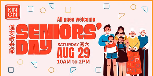 2026 Kin On Seniors\u2019 Day \u5065\u5b89\u656c\u8001\u7bc0