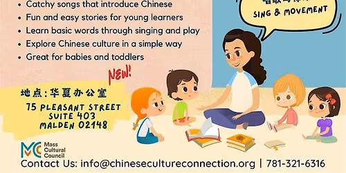 Bilingual Rhythm Time