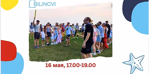 \u041f\u0438\u043a\u043d\u0438\u043a \u043a \u0414\u043d\u044e \u0420\u043e\u0436\u0434\u0435\u043d\u0438\u044f Bilingvi