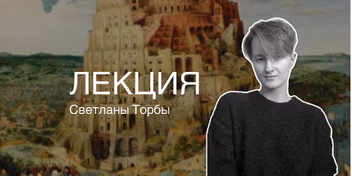 \u041f\u0438\u0442\u0435\u0440 \u0411\u0440\u0435\u0439\u0433\u0435\u043b\u044c \u0421\u0442\u0430\u0440\u0448\u0438\u0439, \u0410\u043b\u044c\u0431\u0440\u0435\u0445\u0442 \u0414\u044e\u0440\u0435\u0440, \u042f\u043d \u0412\u0430\u043d \u042d\u0439\u043a