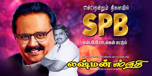 Endrendrum Ninaivil SPB