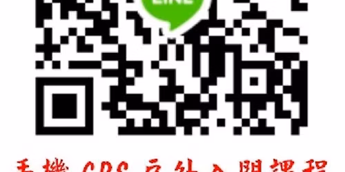 \u624b\u6a5fGPS\u6236\u5916\u5165\u9580\u8ab2\u7a0b \u5730\u5f62\u5224\u8b80 \u967d\u660e\u5c71\u5730\u5340 \u9650Android\u7cfb\u7d71(OruxMaps\u8207\u7da0\u91ce\u904a\u8e64)