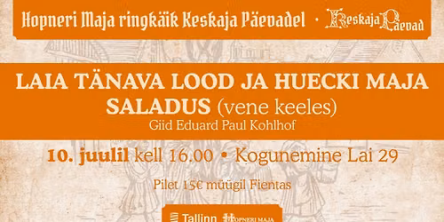 Ringk\u00e4ik Keskaja P\u00e4evadel LAIA T\u00c4NAVA LOOD JA HUECKI MAJA SALADUS (vene keeles)
