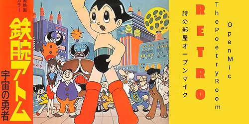 The Poetry Room Open Mic presents Retro