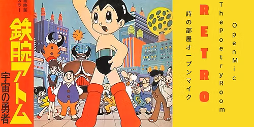 The Poetry Room Open Mic presents Retro