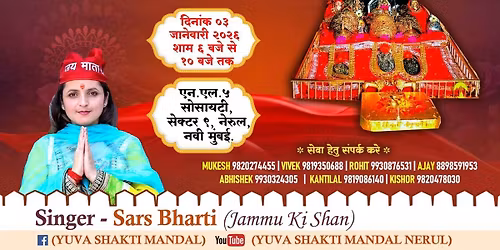 Yuva Shakti Mandal 23rd Mata ki Chowki 2026